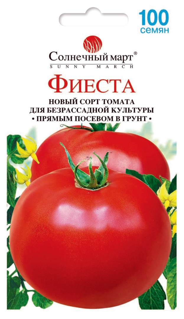 Томат Фиеста